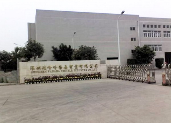 深圳娃哈哈荣泰有限公司(烟气余热回收项目)(图1)