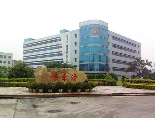 广州陈李济药厂(锅炉油改气项目)(图1)