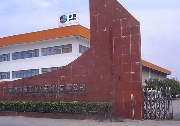 东洲油脂工业(广州)有限公司——节能煤斗及烟气余热回收项目(图1)